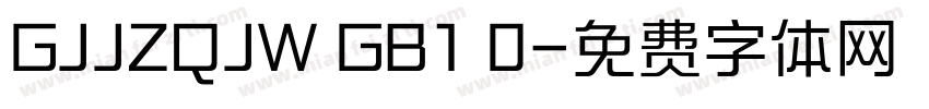 GJJZQJW GB1 0字体转换